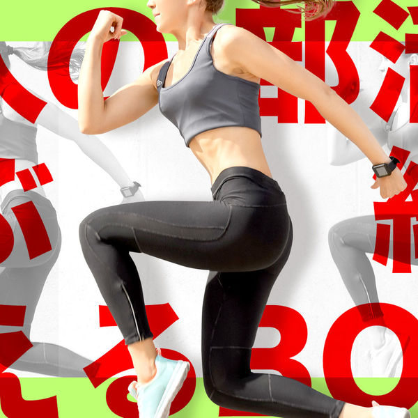 白楽でパーソナルトレーニングするならGYMFIELD横浜白楽店へ