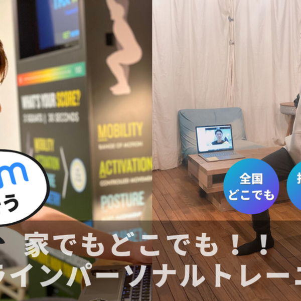 GYMFIELD横浜　オンラインページ