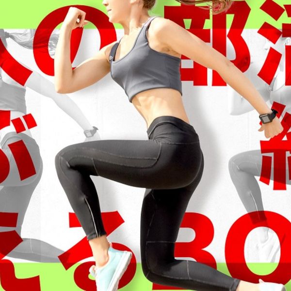 ジムフィールド横浜　パーソナルトレーニング