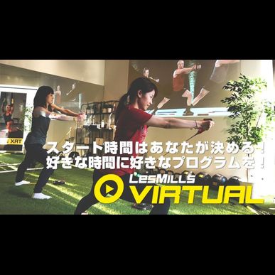 横浜で次世代バーチャルフィットネスするならパーソナルトレーニングジムのジムフィールド横浜へ