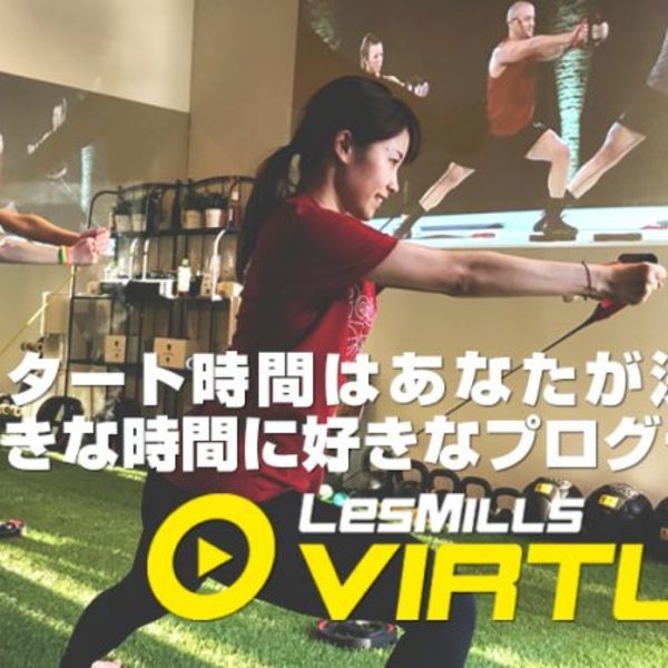 横浜で次世代バーチャルフィットネスするならパーソナルトレーニングジムのジムフィールド横浜へ